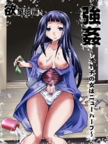 hentai Yokubou Kaiki Dai 514 Shou -Natsumatsuri, Goukan. Oyaji no Onna wa Newhalf-