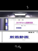 hentai Yokubou Kaiki Dai 554 Shō - Mesu Ochi Kan Sa Reta Natsu. Yūkai Sa Reta Aidoru Wa Jitsuwa Otoko No Musumedatta -