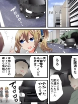 hentai Yokubou Kaiki Dai 584 Shou -  gendai yūkai-sei hanzai-roku case 02 migawari no re ● pu higai -