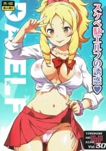 hentai eromanga sensei