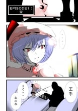 hentai touhou project