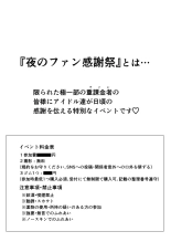 hentai the idolmaster