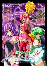 hentai Yotsuba no Senki Clover Rose Ch. 6