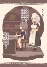 hentai Yotta Hahaoya Ga Guigui Kuru Hanashi