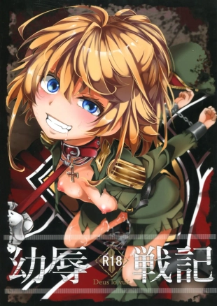 hentai Youjoku Senki _ Saga of Tanya the Humiliated