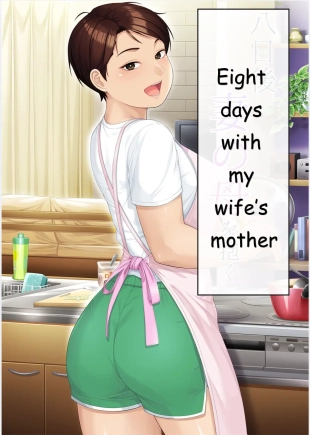 hentai Youka-go Tsuma no Haha o Daku | Eight Days With My Wife