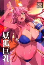 hentai fate grand order