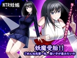 hentai Youma Jutai!! Gomen ne Senpai... Watashi, Tsuyoi Ko ga Umitai no