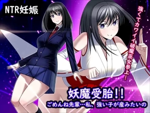 hentai Youma Jutai!! Gomen ne Senpai... Watashi, Tsuyoi Ko ga Umitai no