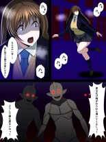 hentai Youma Jutai!! Gomenne Senpai... Watakushi, Tsuyoi Ko ga Umitaino