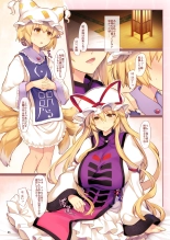 hentai touhou project