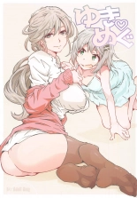 hentai yama no susume