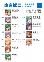 hentai touhou project