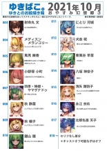 hentai touhou project