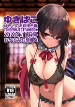 hentai touhou project