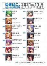 hentai touhou project