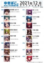 hentai touhou project