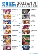 hentai touhou project