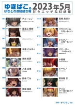 hentai touhou project