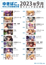 hentai touhou project