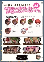 hentai touhou project