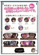 hentai touhou project