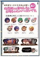 hentai touhou project