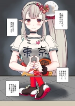 hentai Yukibako~Mainichi Odaibako Matome Hon~Chotto Ecchi na Gensouiri