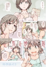 hentai yama no susume