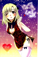 hentai the idolmaster