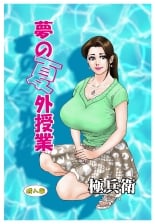 hentai kantai collection