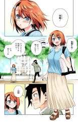 hentai yuragisou no yuuna-san