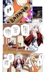 hentai yuragisou no yuuna-san