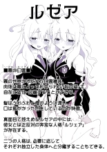 hentai yuremira bunsinn yuri- mizugi no ru zea ha hutari i ta-