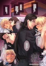 hentai detective conan