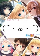 hentai boku wa tomodachi ga sukunai