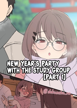 hentai Zemi no Bounenkai  | New Year