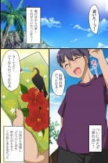 hentai Zenin Ecchi na Joshi dake! Soku Hame OK na Yume no Island he Youkoso!