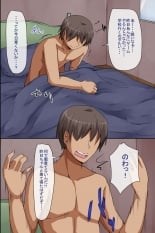 hentai Zenra Sekai ~ Moshimo, Joshi ga Zenin Zenra de Shikamo Ore no Koto wo Yuuwaku Shite Kuru Sekai ni Nattara