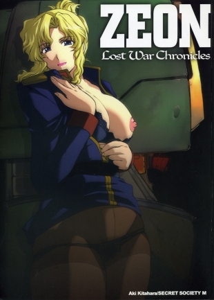 hentai ZEON Lost War Chronicles