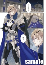 hentai fire emblem three houses