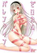 hentai fire emblem if