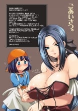 hentai dragon quest