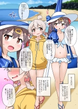 hentai onii-chan wa oshimai