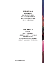 hentai Zombie no Afureta Sekai de Ore dake ga Osowarenai vol.1