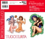 hentai Zoophila Syndrome Ch. 1-3