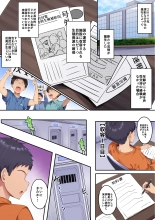 hentai Zurikichi Kangoku
