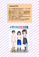 hentai Zuruyasumi Shita Seito wa Houkago Kahanshin o Sarasu Kimari desu