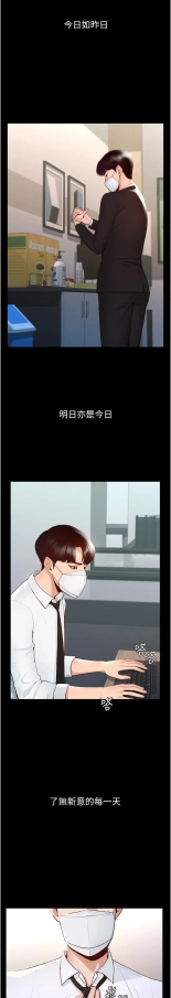 hentai zz超級公務員