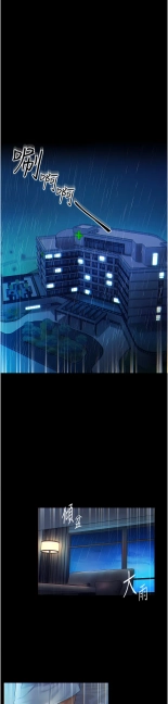 hentai zz第一大弟子